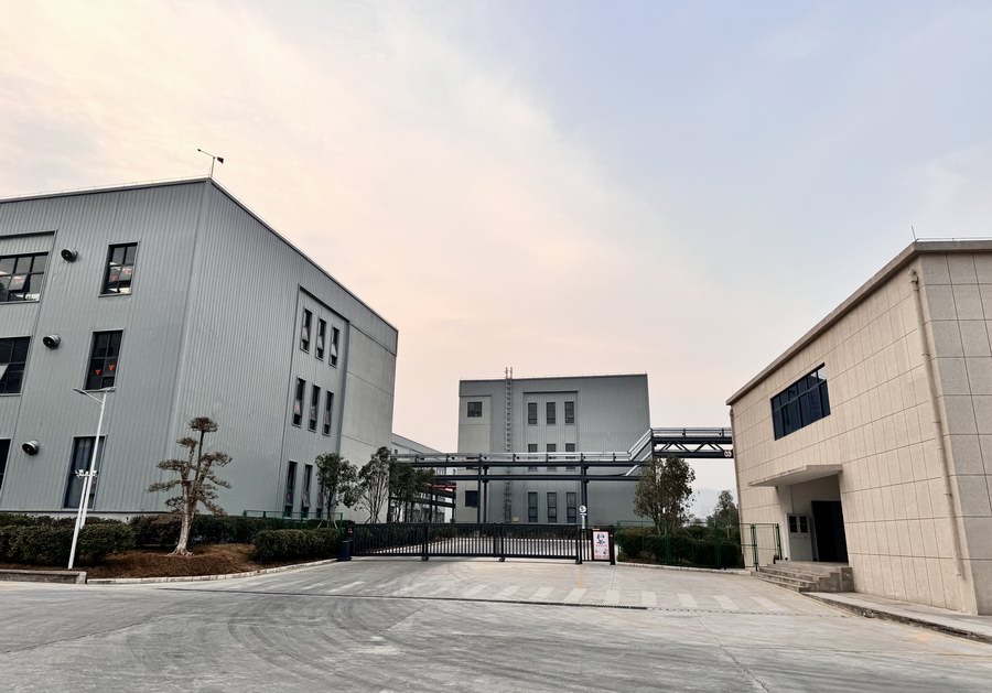 企业展示